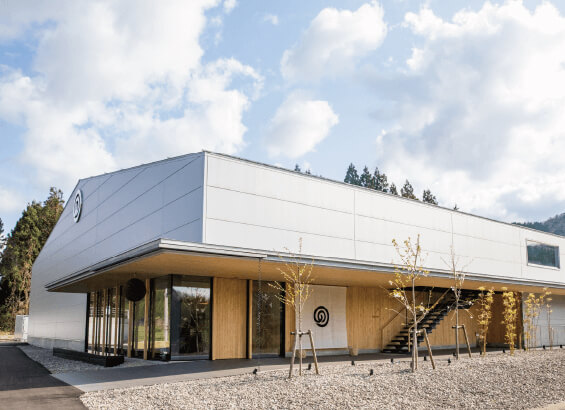 農口尚彦研究所